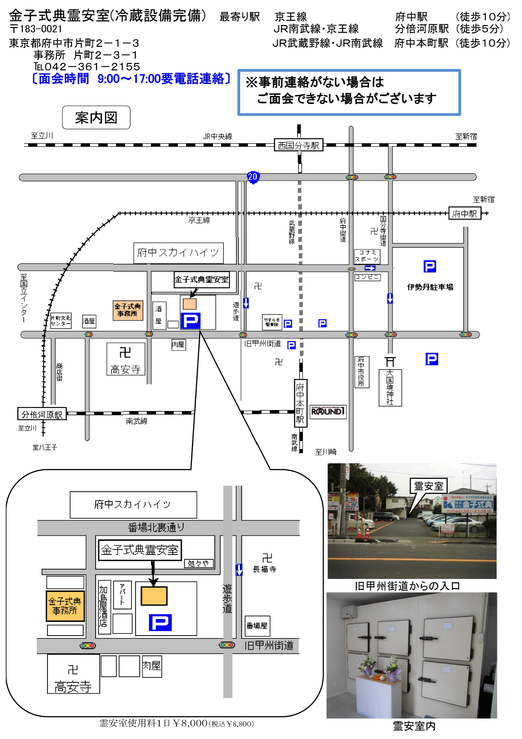 ���q���T������@�①�ݔ������@�n�}�@�{���@���{�͌��@�{���{���@�{���s�В�